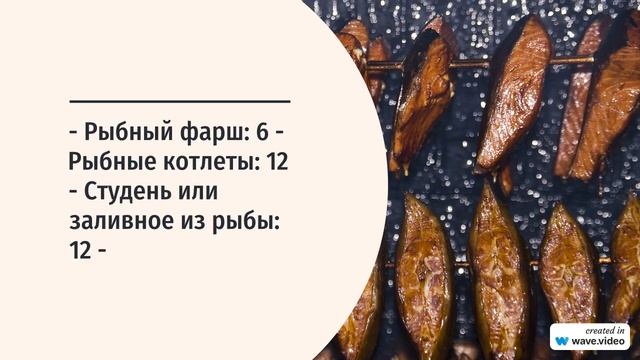 Срок хранения рыбных продуктов в холодильнике (в часа? смотреть онлайн