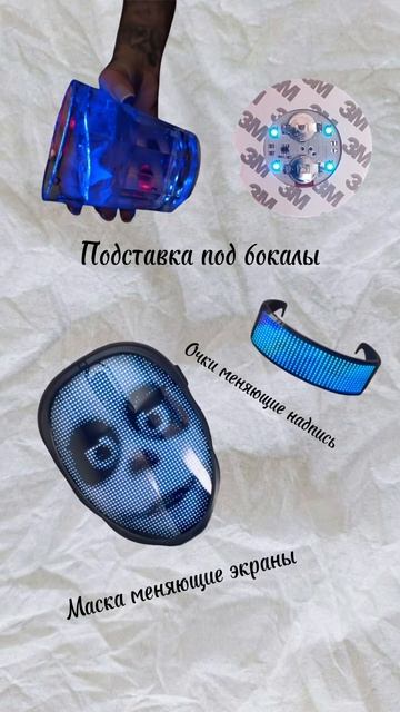 Идеи подарков на Новый Год 🎄