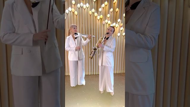 KATALINA промо скрипка+саксофон (девушки) на свадьбу, корп?