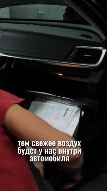 Когда нужно менять фильтр вентиляции салона? | Сервисн смотреть онлайн