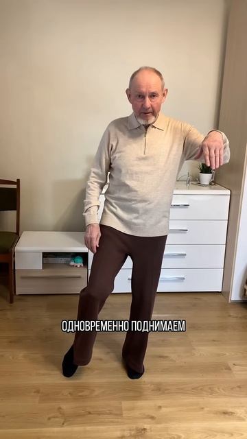 Какую гимнастику можно пожилым. Упражнения для сустав смотреть онлайн