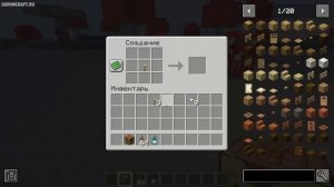 Как сделать Фонарь в Майнкрафт | Крафт Фонаря в Майнкрафт | Фонарь Майнкрафт |