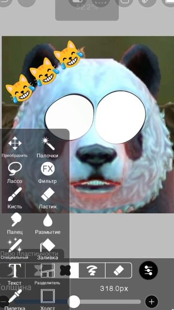 4 часть #wildcraft #актив смотреть онлайн