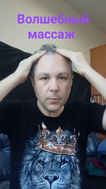 ASMR. ВОЛШЕБНЫЙ МАССАЖ ГОЛОВЫ, РЕЛАКС смотреть онлайн