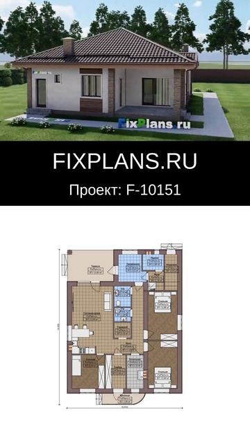 Проект одноэтажного дома F-10151 #стройка #дом #топ #дизай?