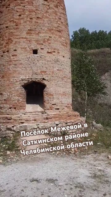 Бутылочки великана) печи для обжига известняка для по? смотреть онлайн