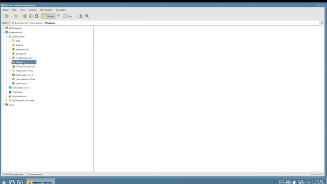 Как начать работу в Astra Linux: Руководство для новичков смотреть онлайн