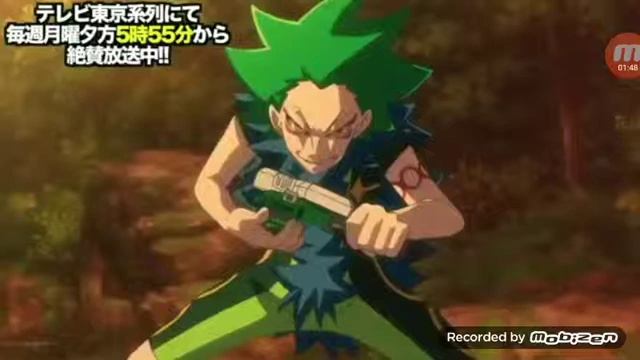 Песня бейблейд