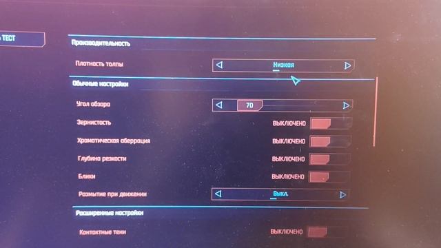 MSI GTX 1650 SUPER GAMING X, проверка