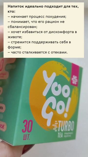 Лишний вес, чувство переедания, тяжесть в желудке - пье смотреть онлайн