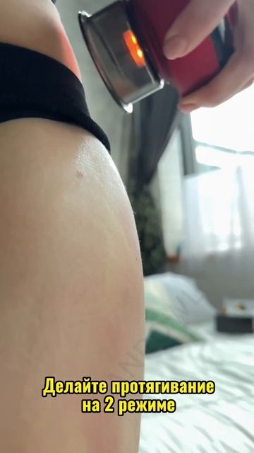 ANROVL Вакуумный массажер Артикул Вб 209224988 #счастье #худе? смотреть онлайн