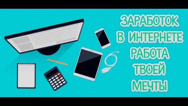 блэк джек рулетка заработок в интернете смотреть онлайн