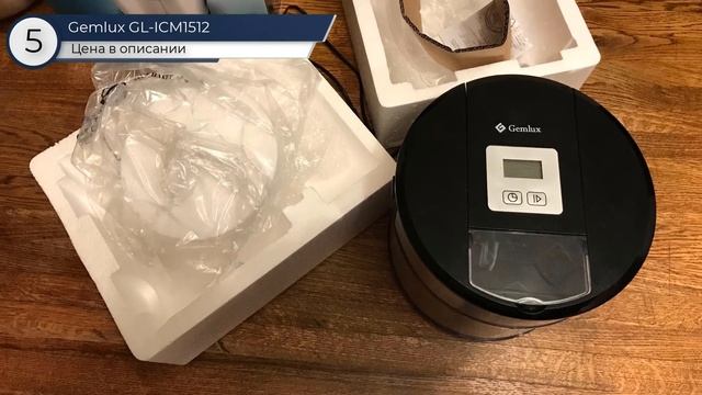 ТОП-9. Лучшие мороженицы для дома🍦. Рейтинг 2024🔥. Кака? смотреть онлайн