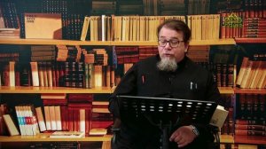 Льюис. Аскетические перевёртыши. Часть 98. Священник Константин Корепанов