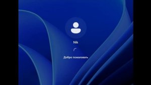 Безопасный режим на Windows 11 (разные способы)