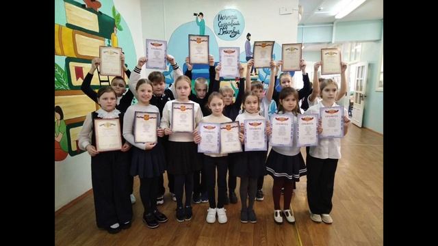 Презентация