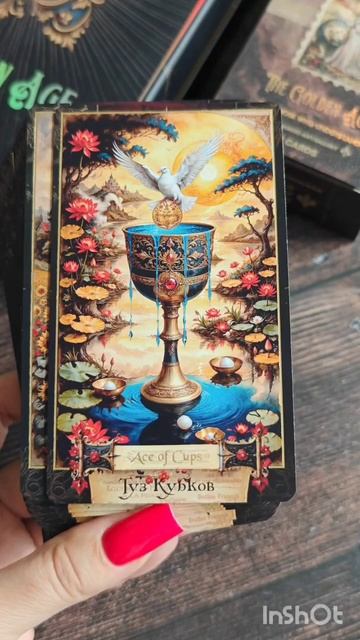 THE GOLDEN AGE TAROT смотреть онлайн