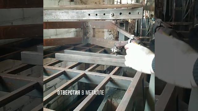 отверстия в металле смотреть онлайн