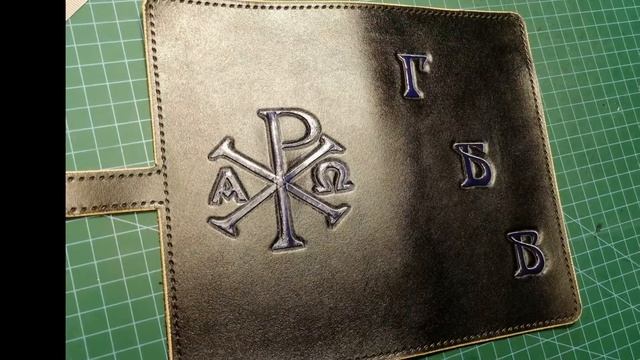 Лонгер классический. Изделия из кожи. СКСтиль. Альфа и