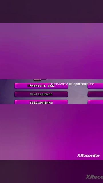 как получить 5 кристалов бесплатно(где актив!!!, не скам смотреть онлайн