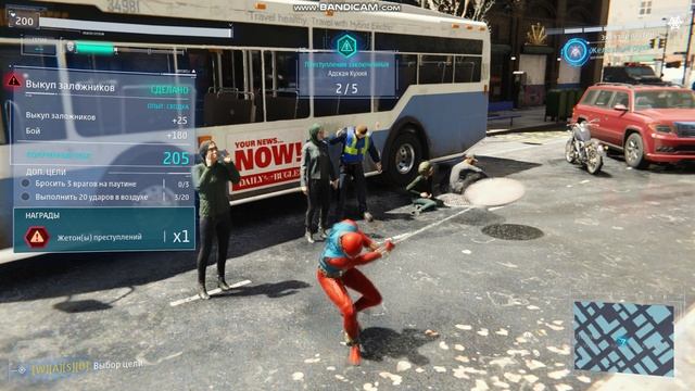 человек паук смотреть онлайн