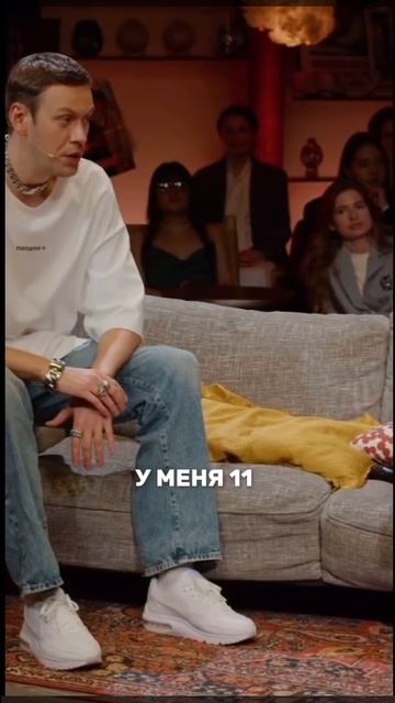 ДАЖЕ АНТОН ШАСТУН И РЕГИНА ТОДОРЕНКО ЗНАЮТ СВОИ ЦИФРЫ смотреть онлайн