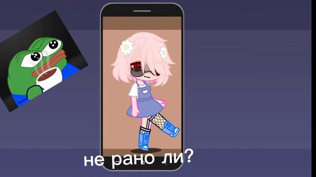 🍌гача срача🍌 смотреть онлайн