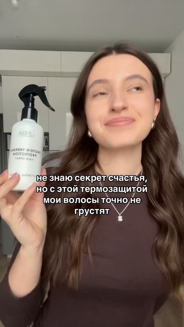арт на спрей: 19000221478 #бьюти#красота#волосы#зя#золотоеяб смотреть онлайн