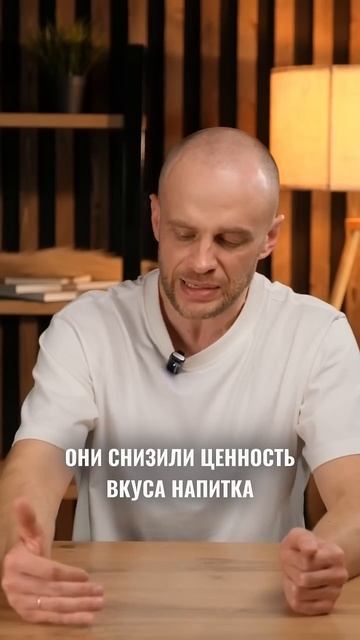 Из-за этой кофейни закрываются Старбаксы смотреть онлайн