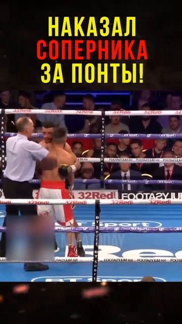 Боксер Наказал Соперника за Понты! смотреть онлайн