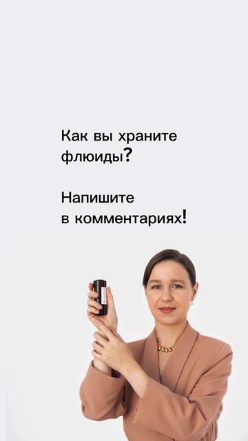 Температура хранения