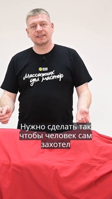 Топталка. Первый контакт #shorts смотреть онлайн