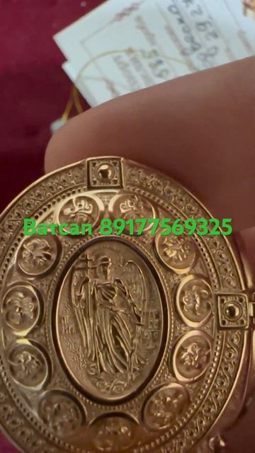 Новый золотой православный кулон 585,вес 29.27 грамма,цен? смотреть онлайн