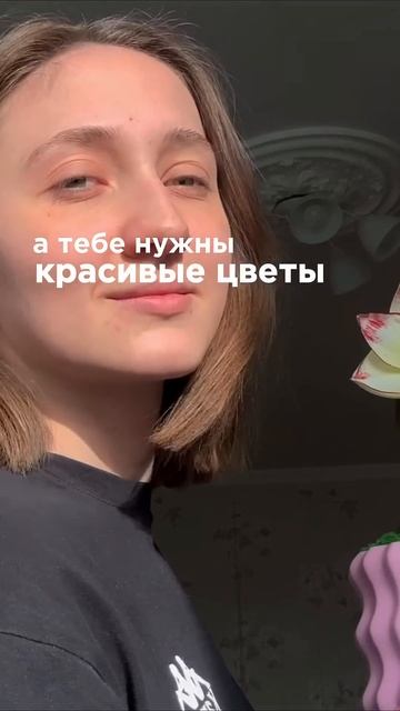выбирайте цветы, которые живут долго 🌱 #букеты #подар? смотреть онлайн