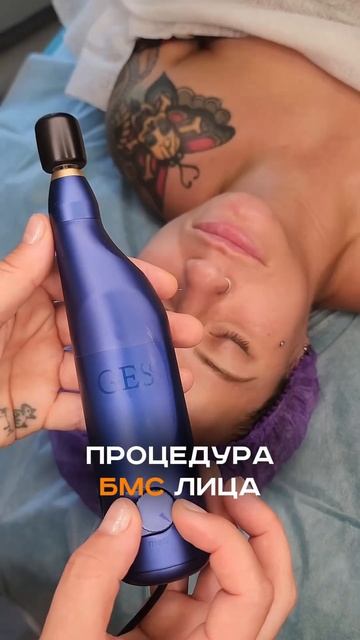 Эффект ВАУ уже после ПЕРВОГО применения🔥 #бмс #космет смотреть онлайн