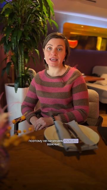 Самый точный прогноз на 04.02.24’ #прогнозсобытийнанедел