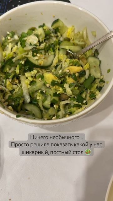 С такими блюдами можно и весь пост продержаться,но я н? смотреть онлайн