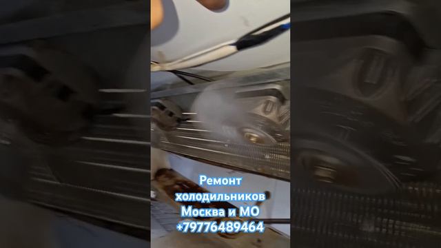 Как обманывают на ремонте холодильного оборудования. смотреть онлайн