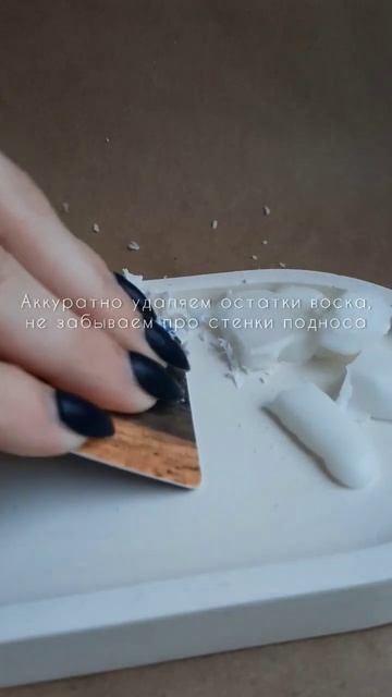 Секрет прост - достаточно убрать поднос с воском в хол? смотреть онлайн