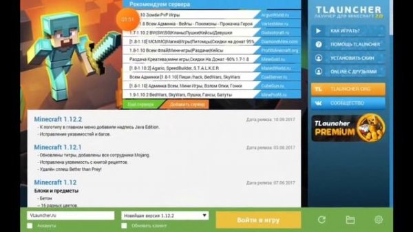 как установить мод на майнкрафт типа файла . jar?  гайд д?