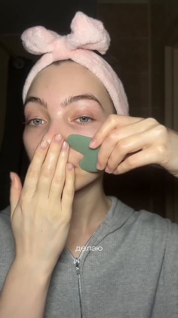 массаж гуаша руками🙀 натуральное 🥥 масло - арт #279933762 смотреть онлайн