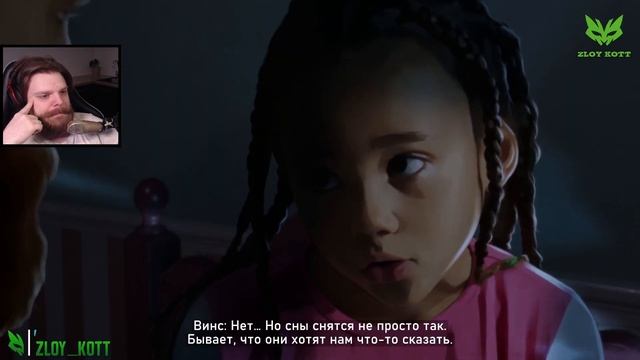 ТЫ ПРАВА, Я МНОГОЕ ПОТЕРЯЛ ► As Dusk Falls #2 смотреть онлайн