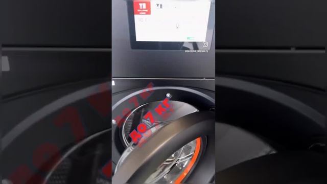 Прачечные в Германии 👍 #сушка #адаптация #переезд #жиз смотреть онлайн