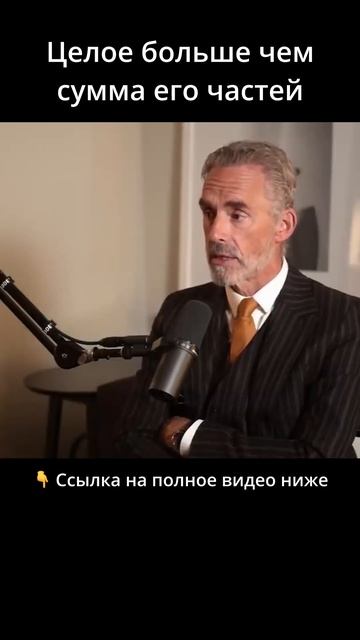 Целое больше чем сумма его частей смотреть онлайн