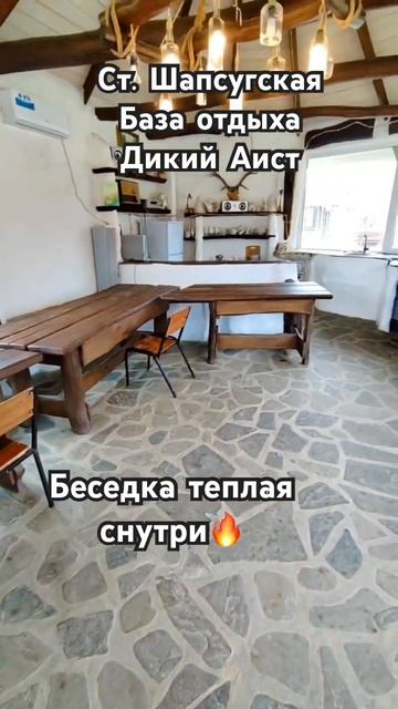 Обзор беседки #отдых #горы #путешествия #река #баня #при смотреть онлайн