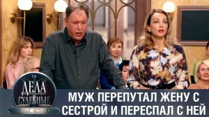 Дела судебные с Еленой Кутьиной. Новые истории. Эфир от 21.02.23