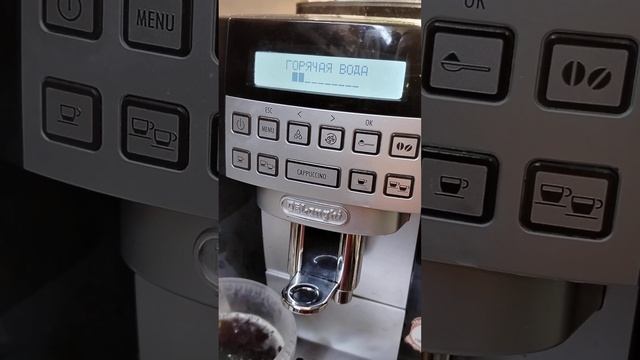 Неисправность delonghi ecam 22.360.b сообщение слишком мелкий п смотреть онлайн