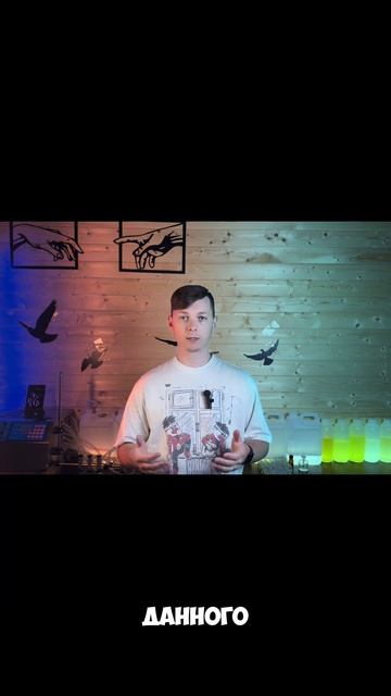 Какие флаконы использовать для создания аромадиффузо смотреть онлайн