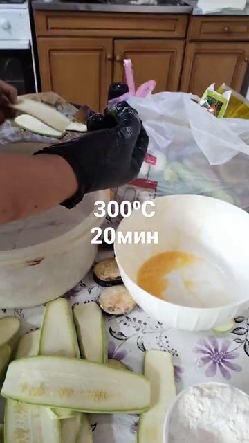 кабачки и баклажаны в духовке смотреть онлайн