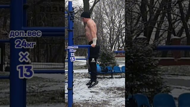 Отжимание брусья доп.вес 24 кг с фиксацией ×19.#shorts #streetlif смотреть онлайн